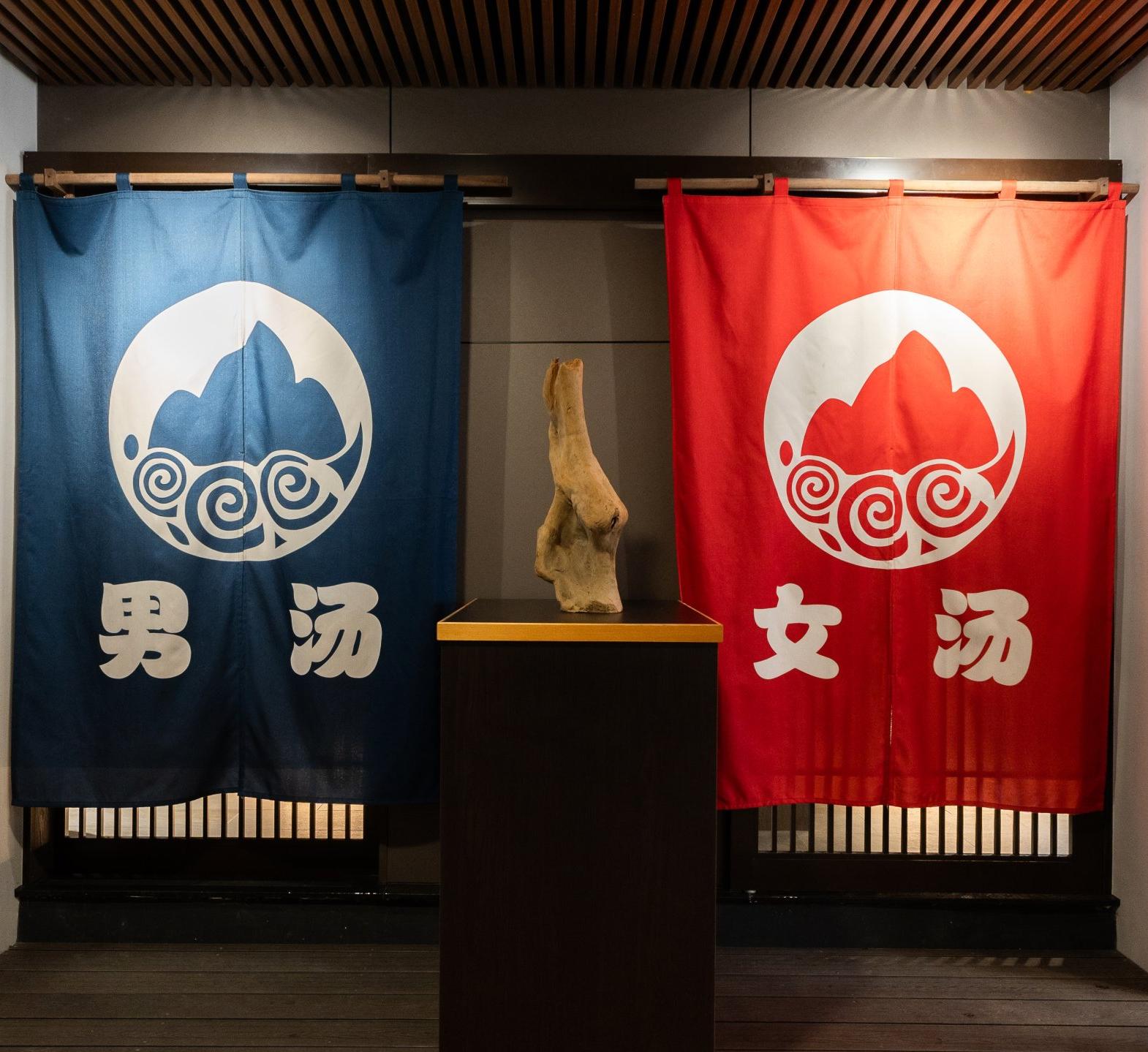 南島裸湯